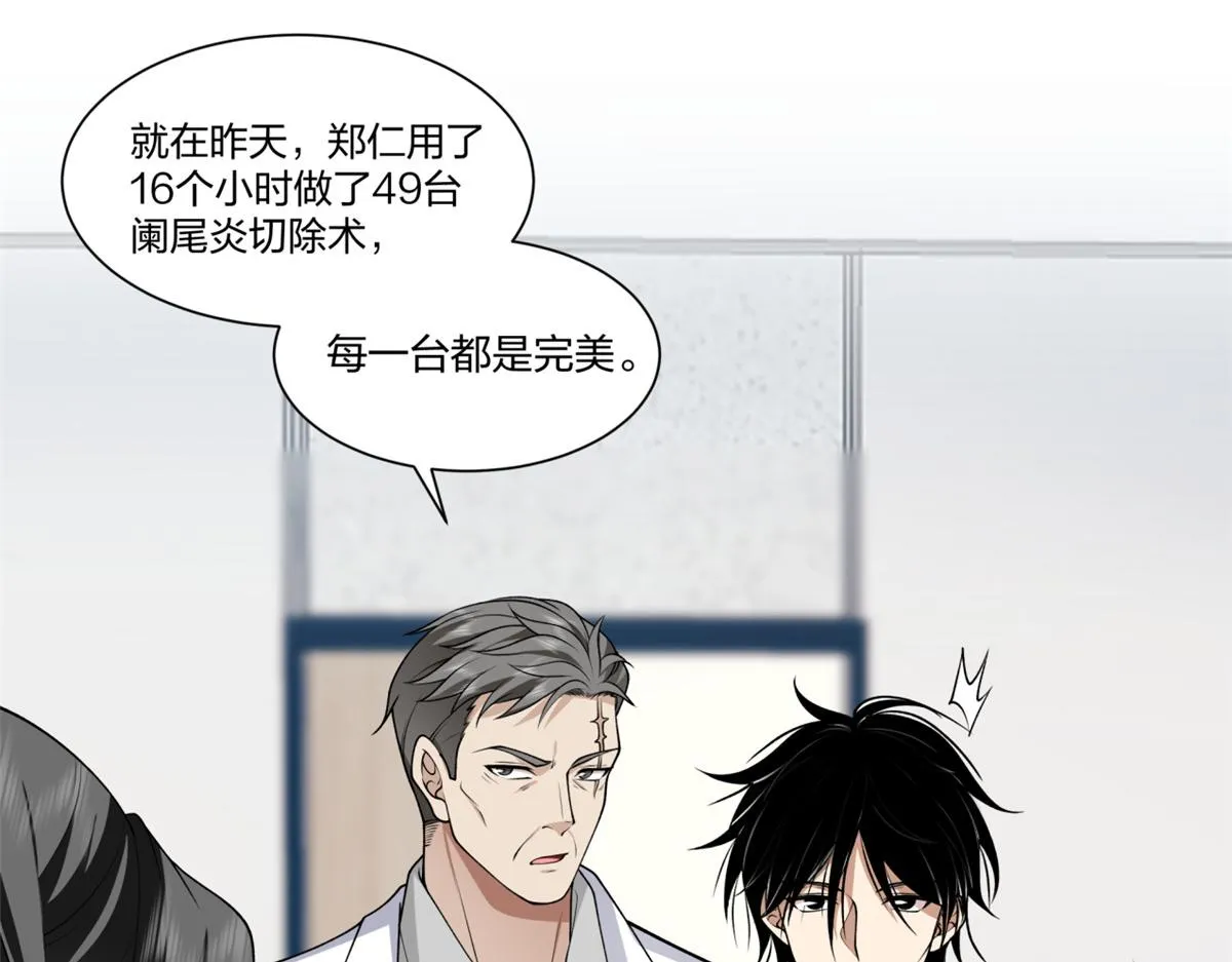 22 第61页