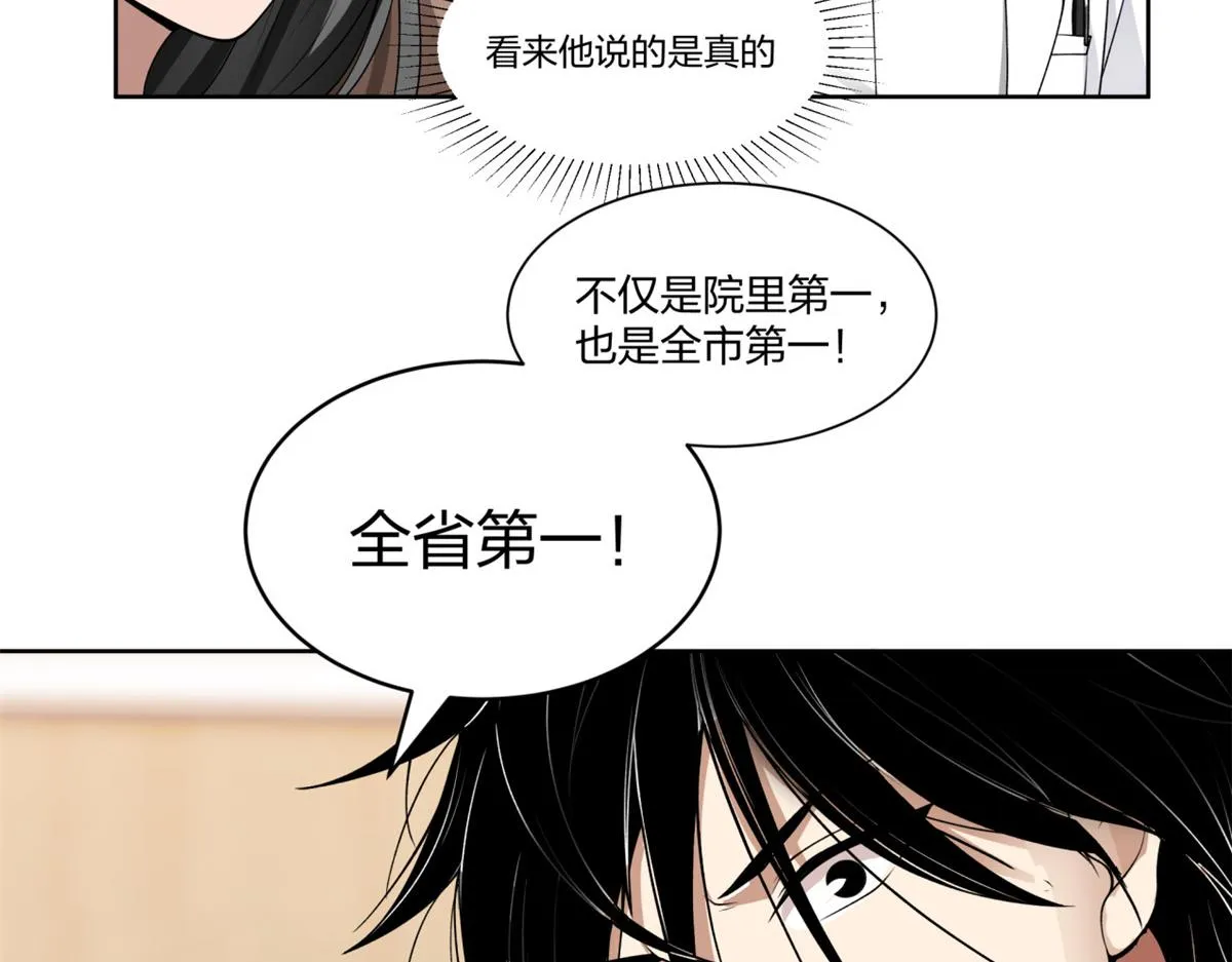 22 第64页