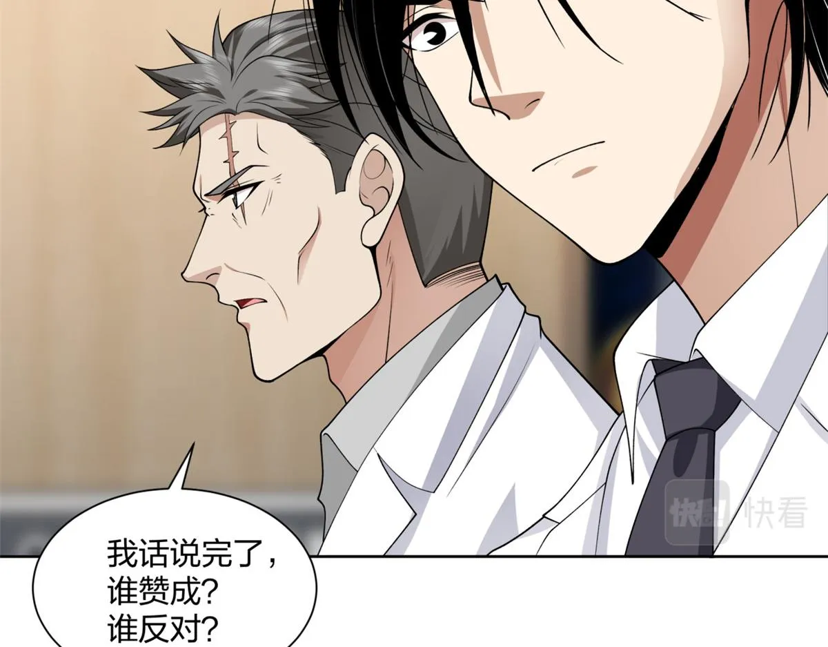 22 第65页