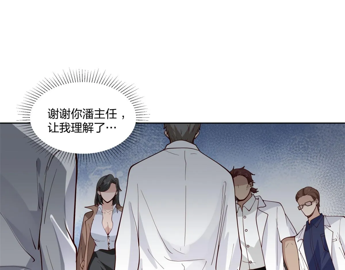 22 第67页