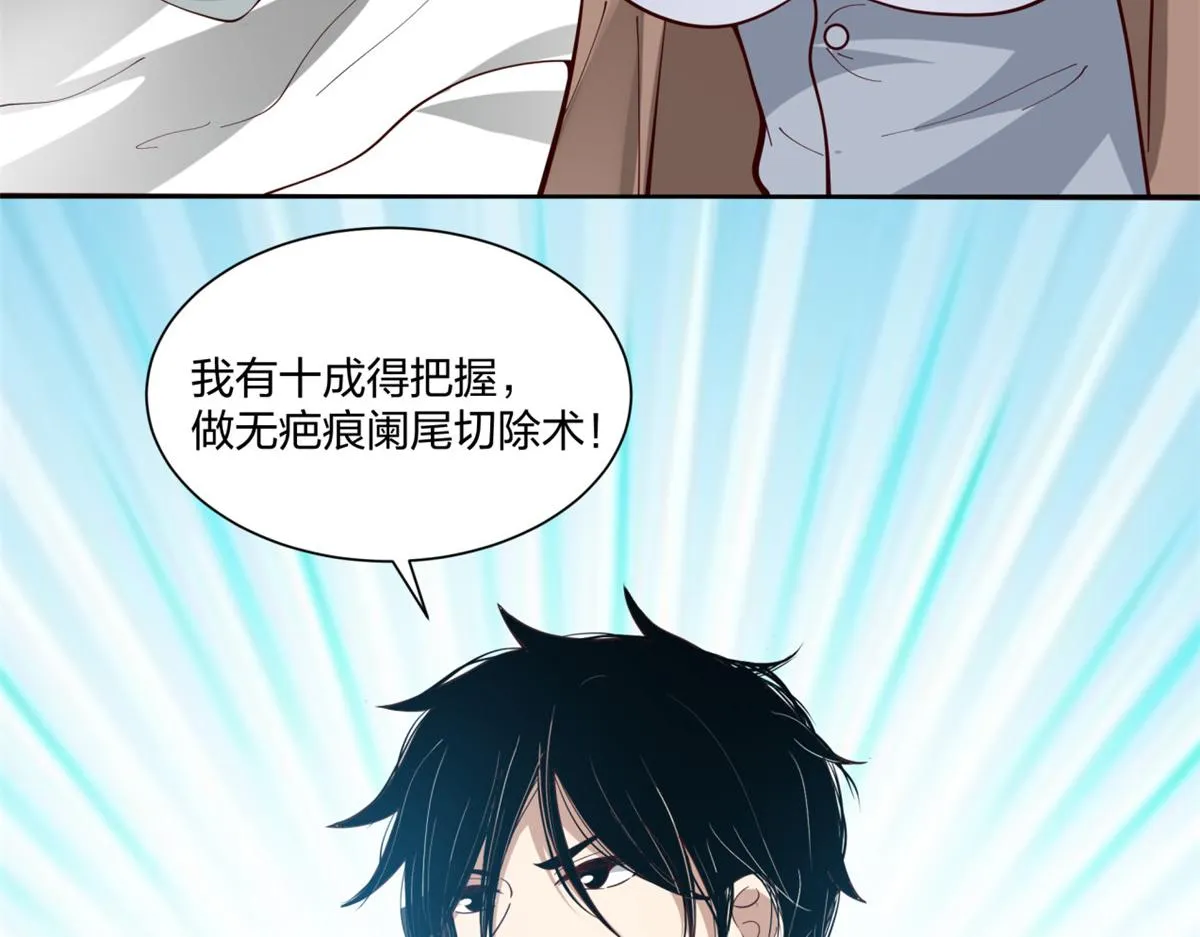 22 第72页