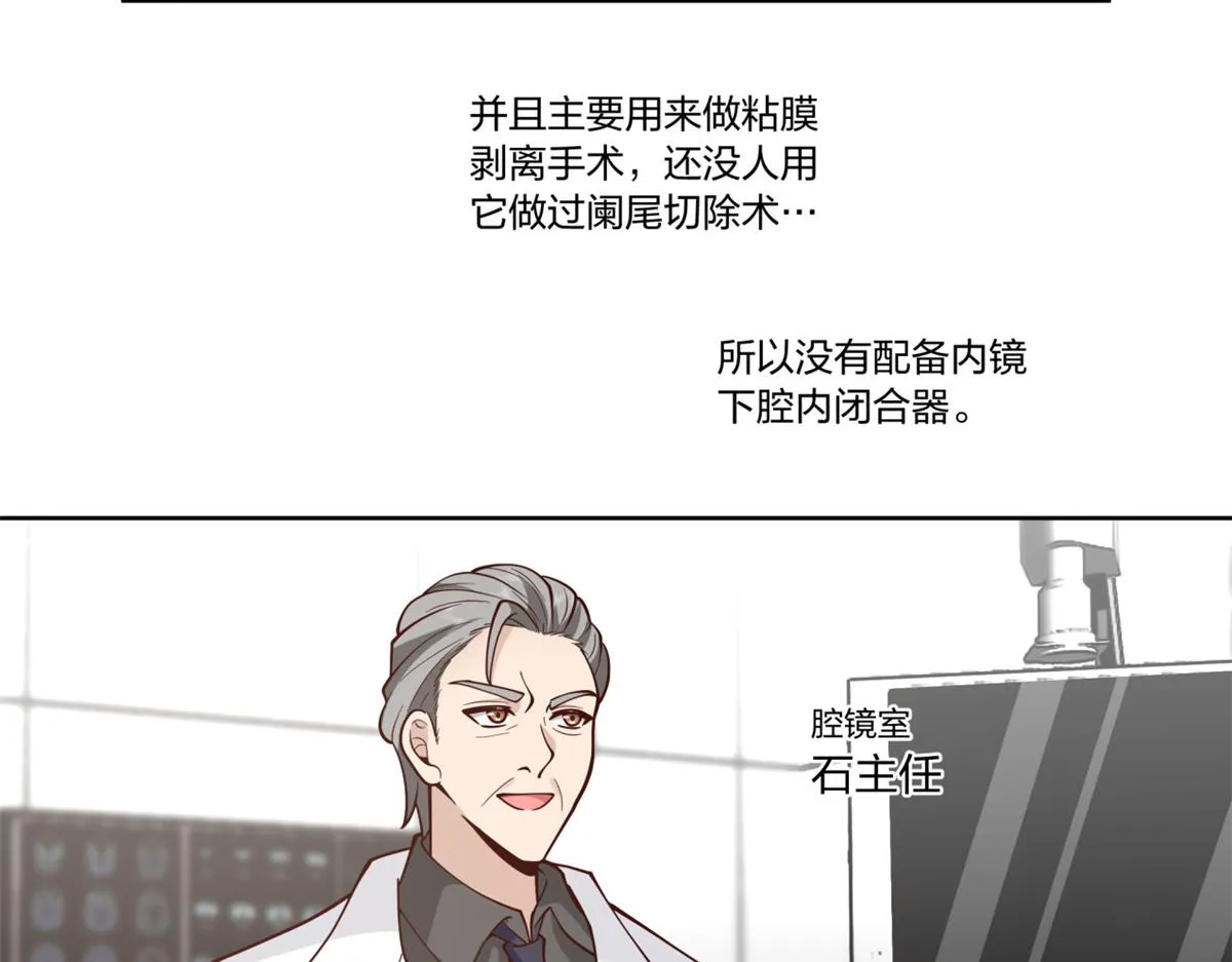 23 第10页