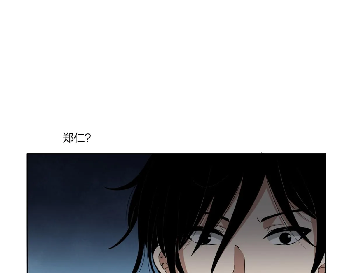 23 第14页