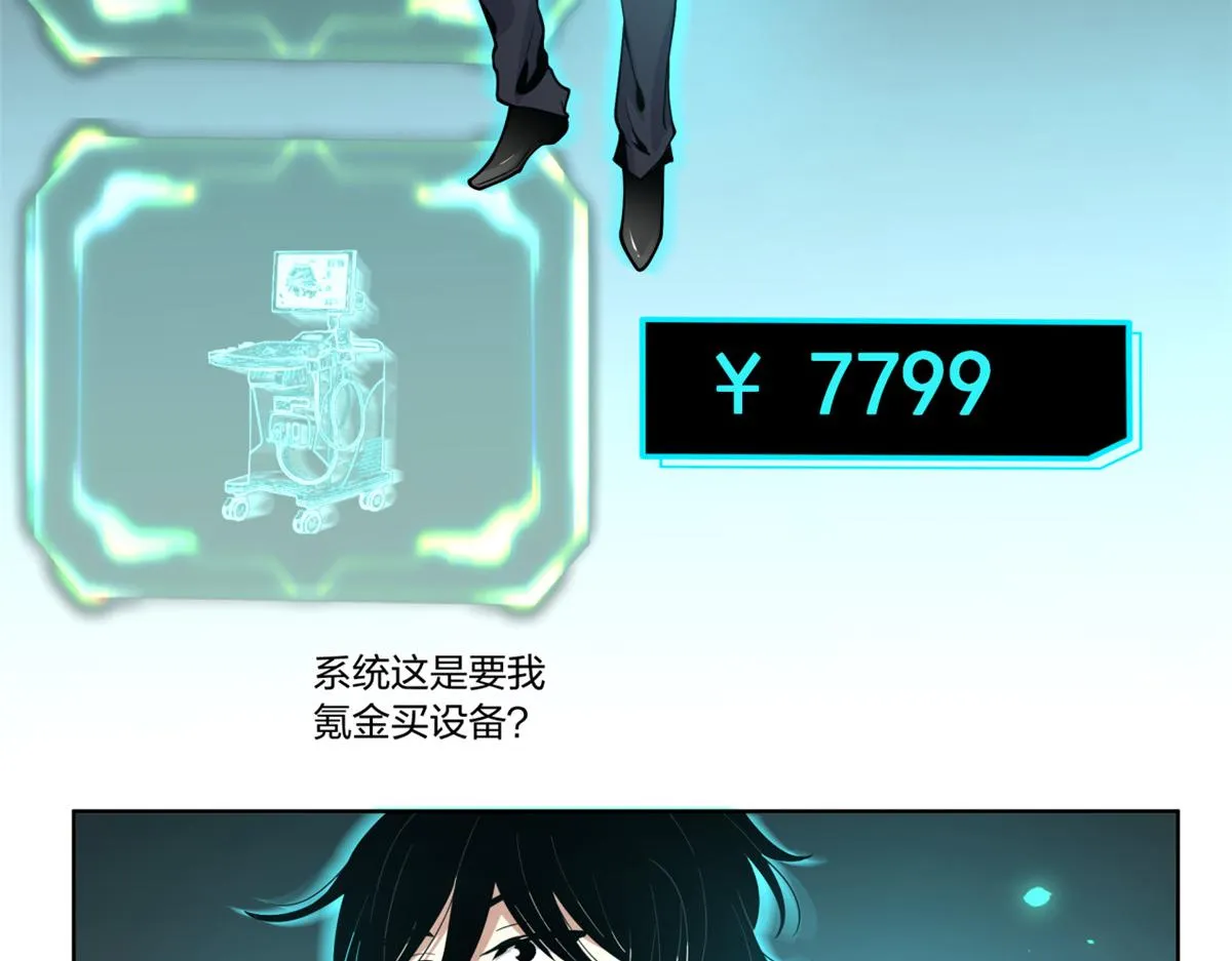 23 第19页