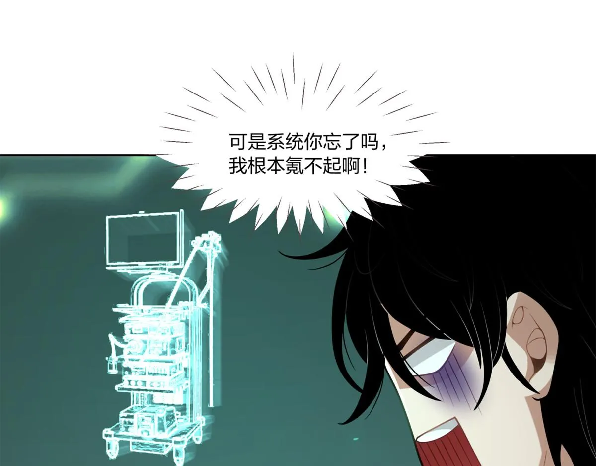 23 第21页