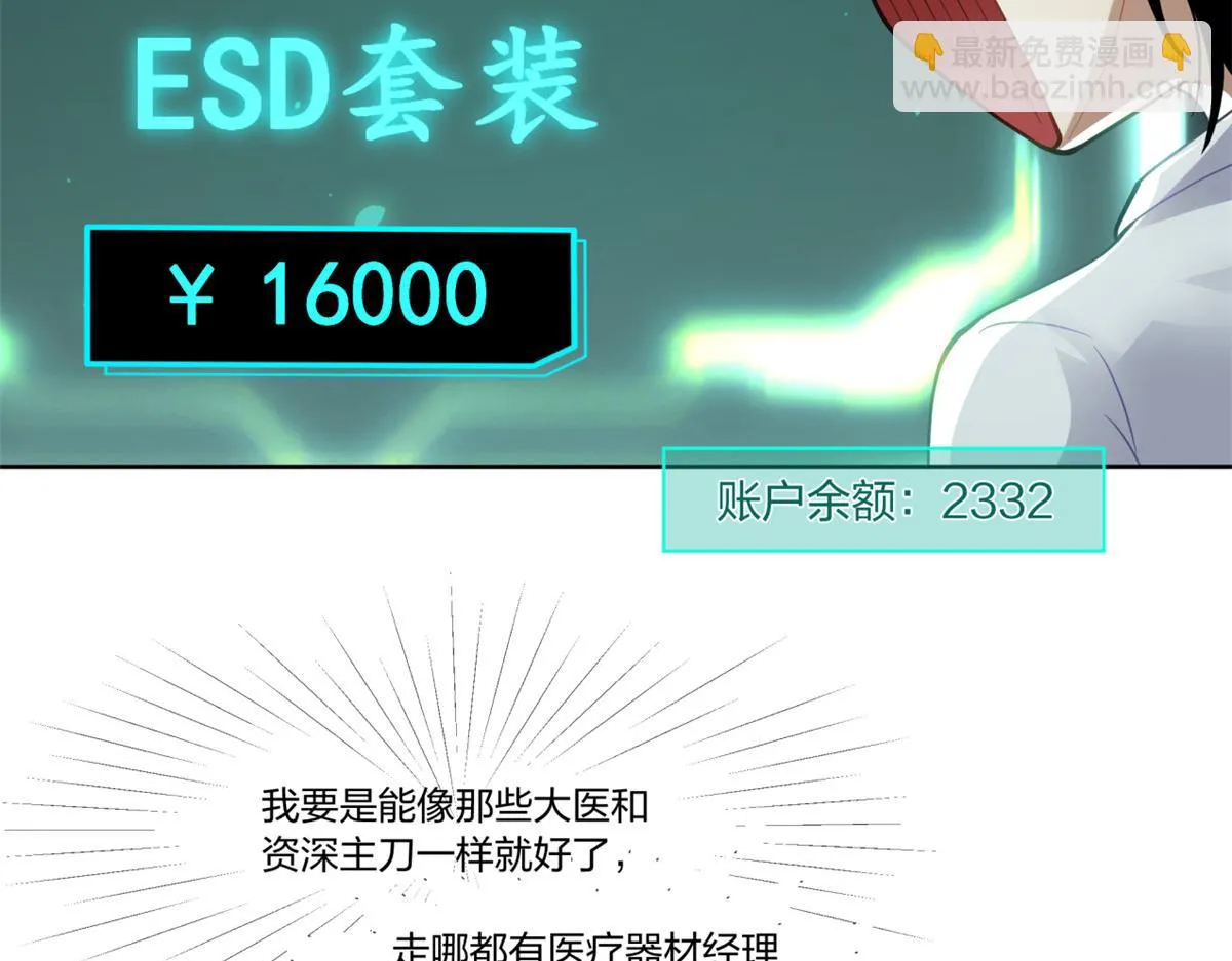 23 第22页