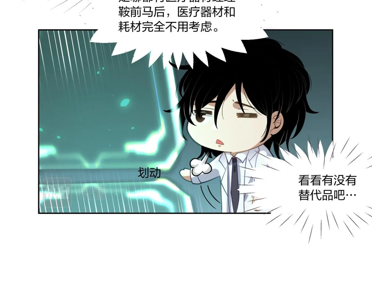 23 第23页