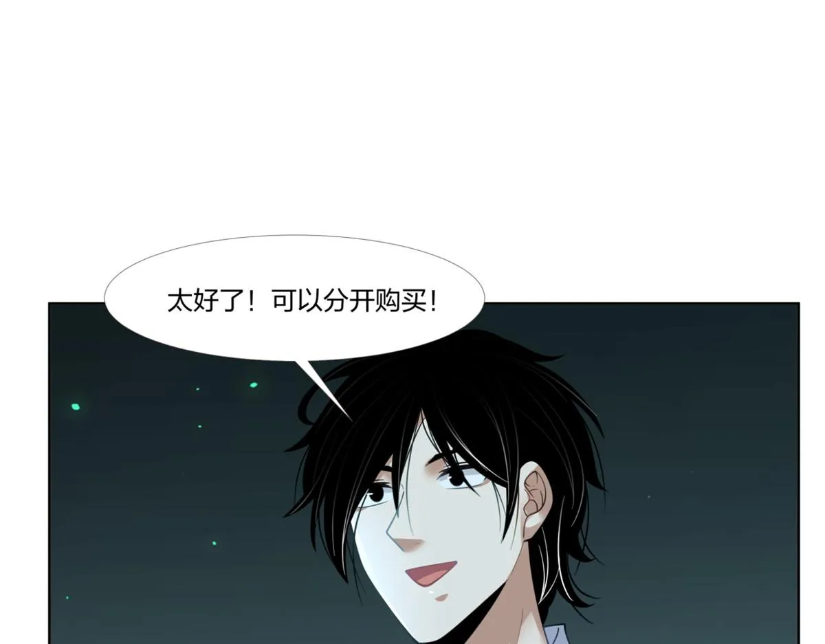 23 第29页
