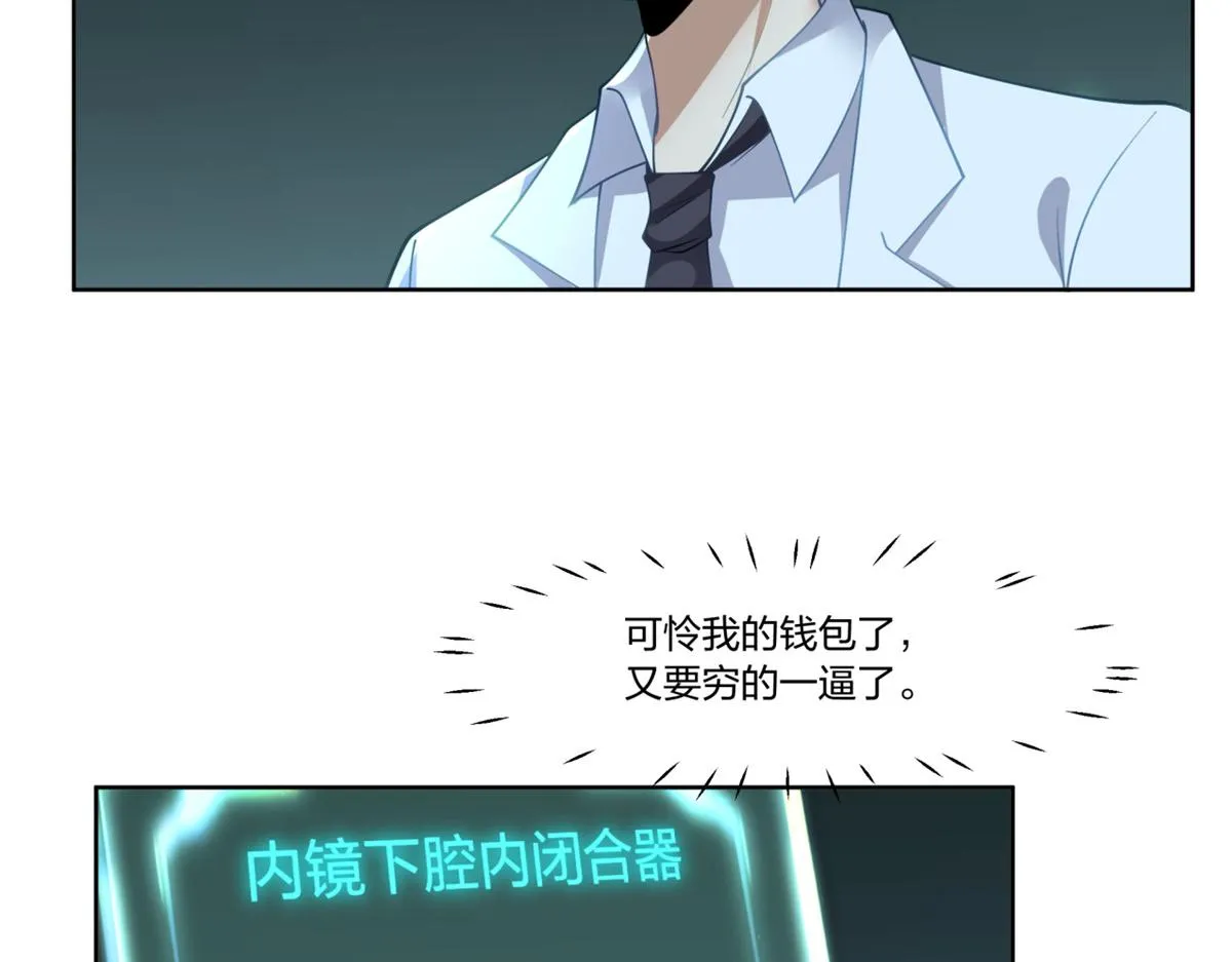 23 第30页