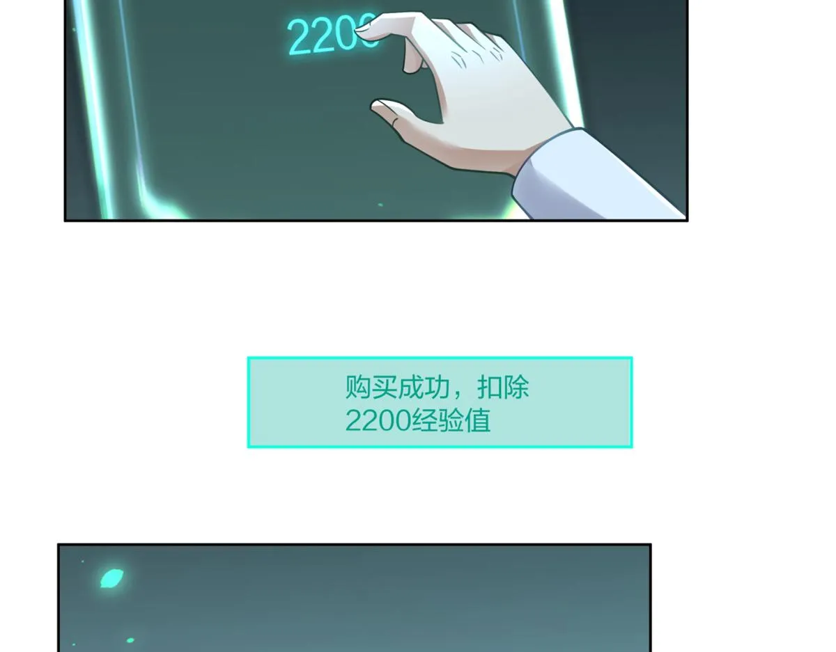 23 第31页