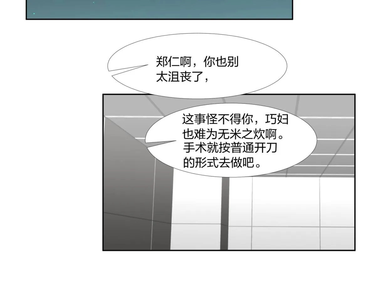 23 第32页