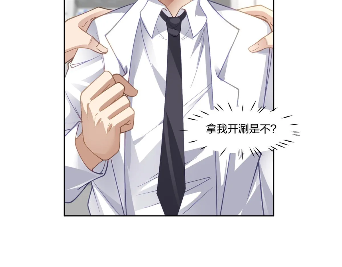 23 第37页