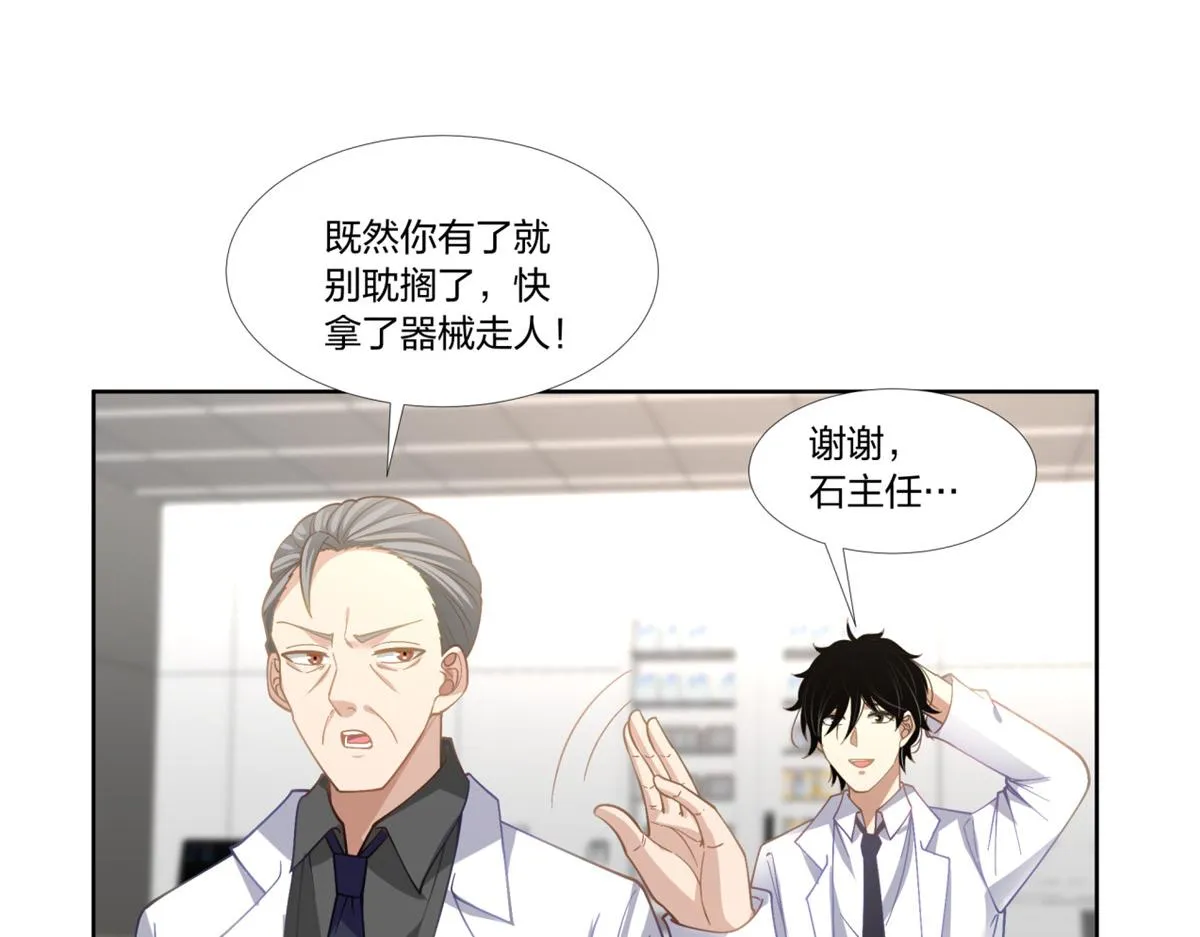 23 第38页