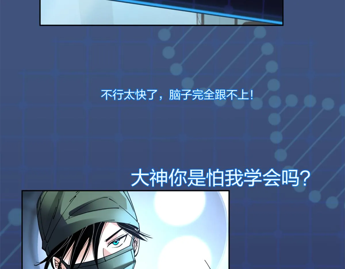 23 第61页