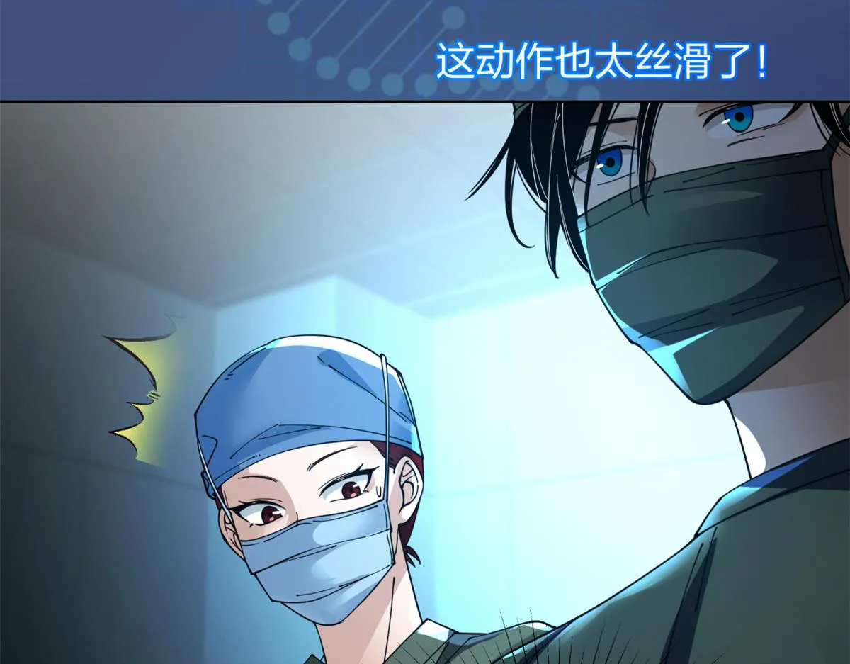 23 第70页