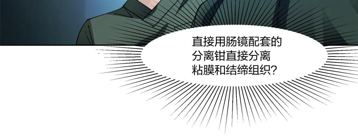 23 第71页