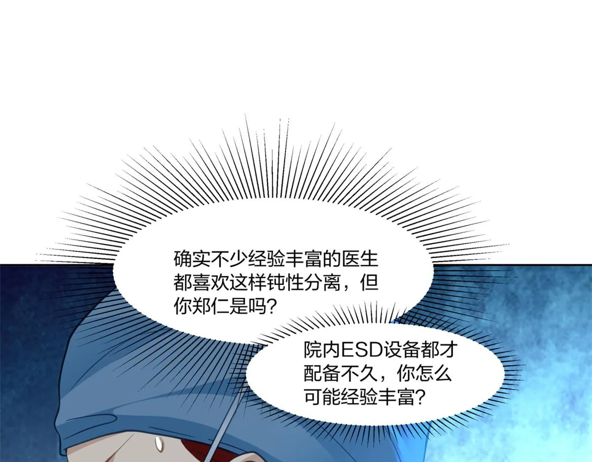 23 第72页