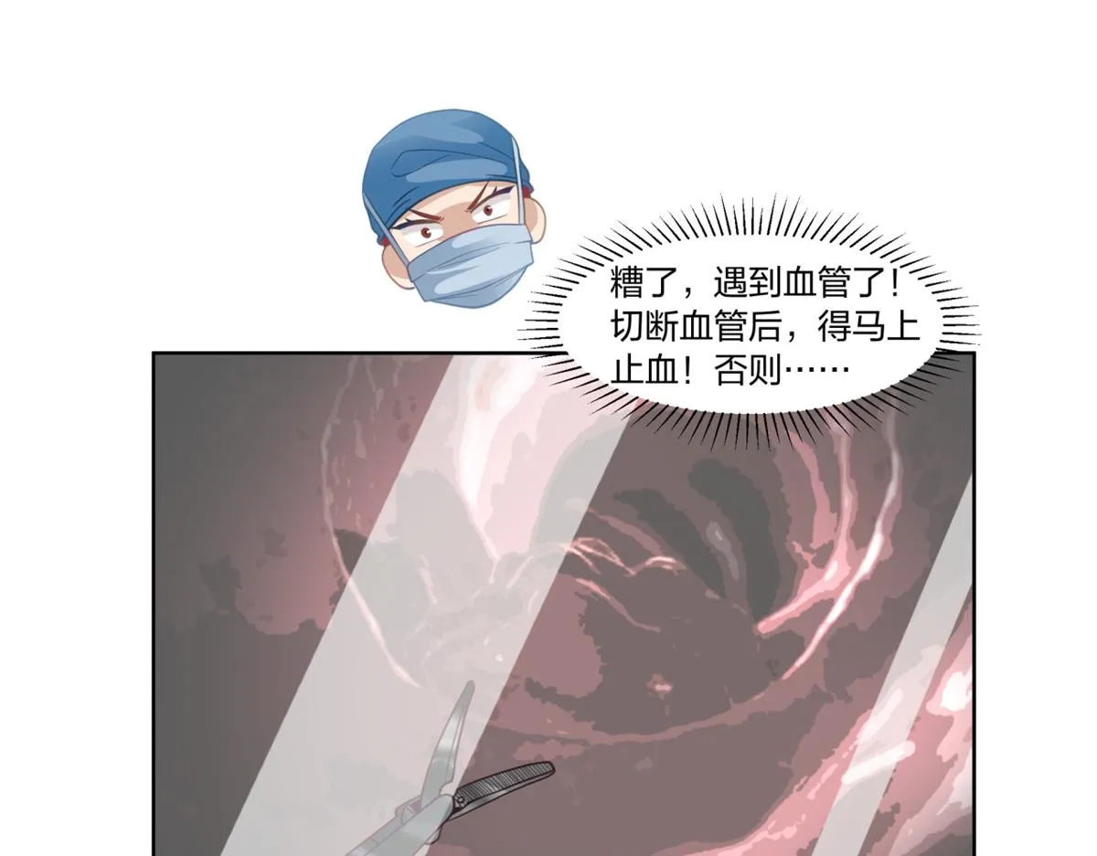 23 第74页