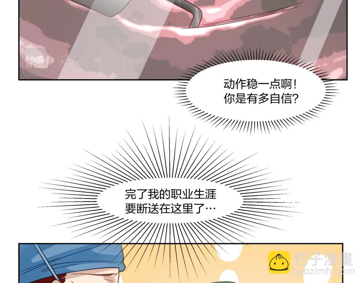 23 第76页