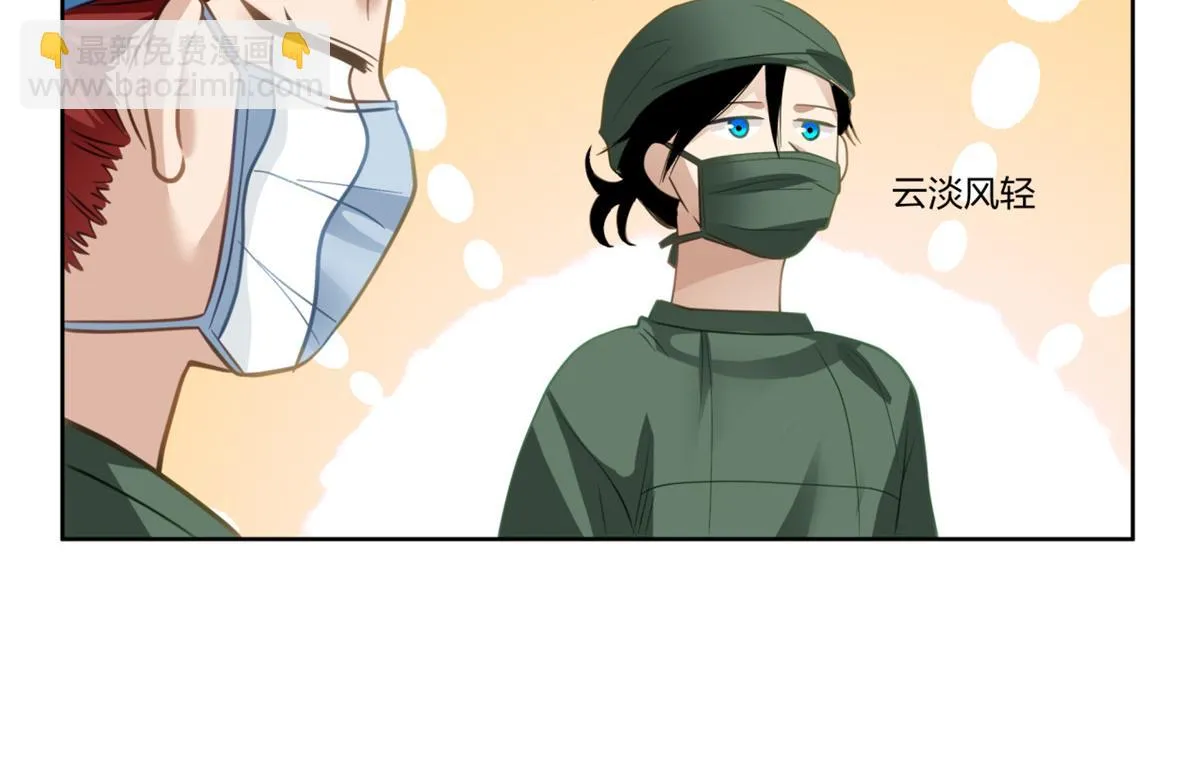 23 第77页