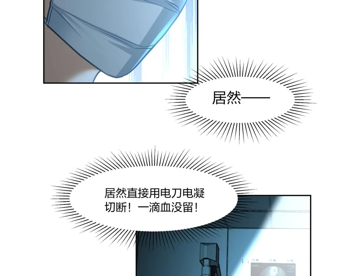 23 第79页