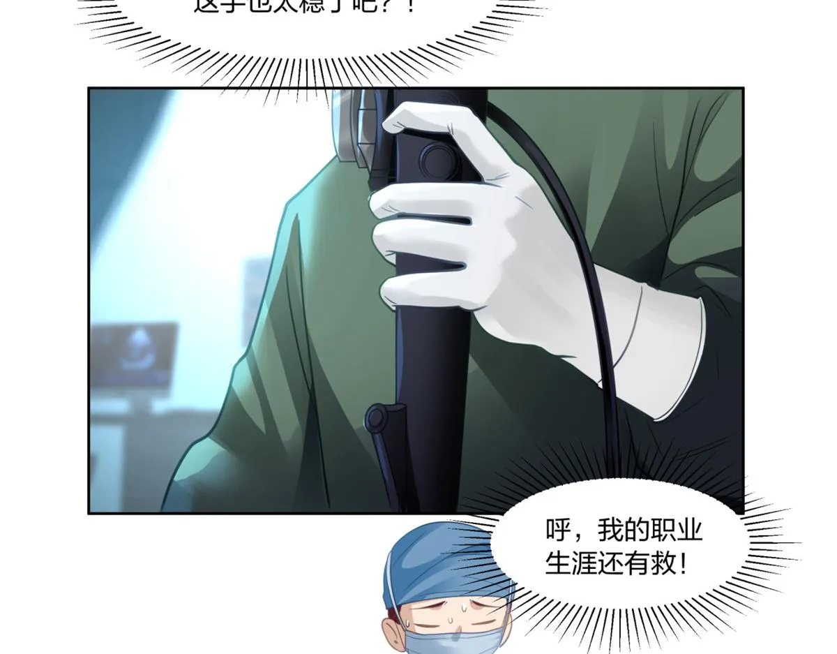 23 第81页