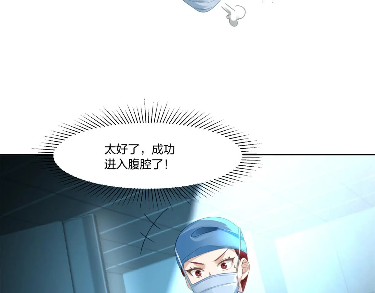 23 第82页