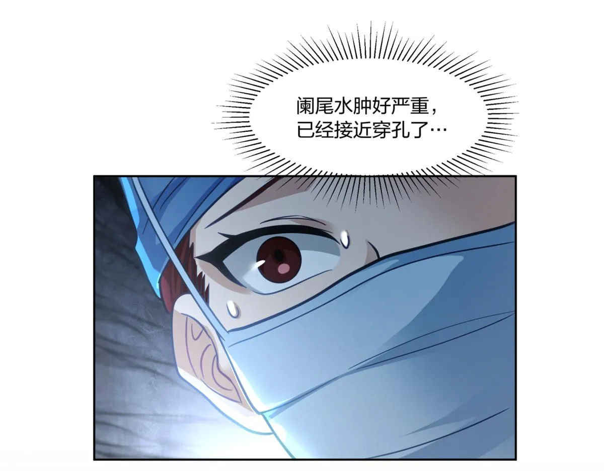 23 第84页