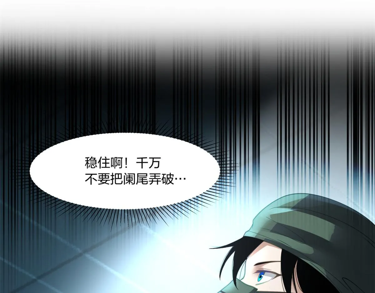 23 第85页