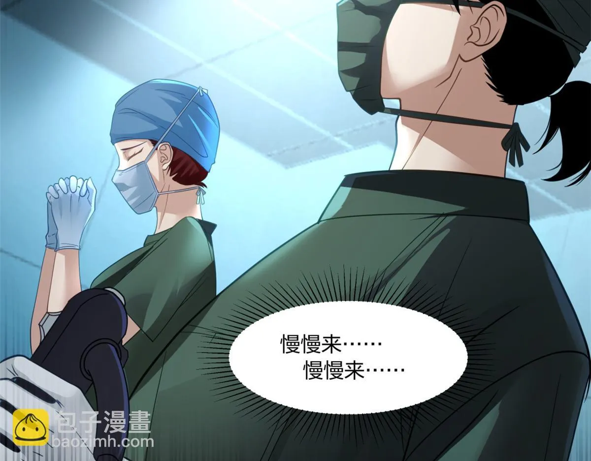 23 第86页