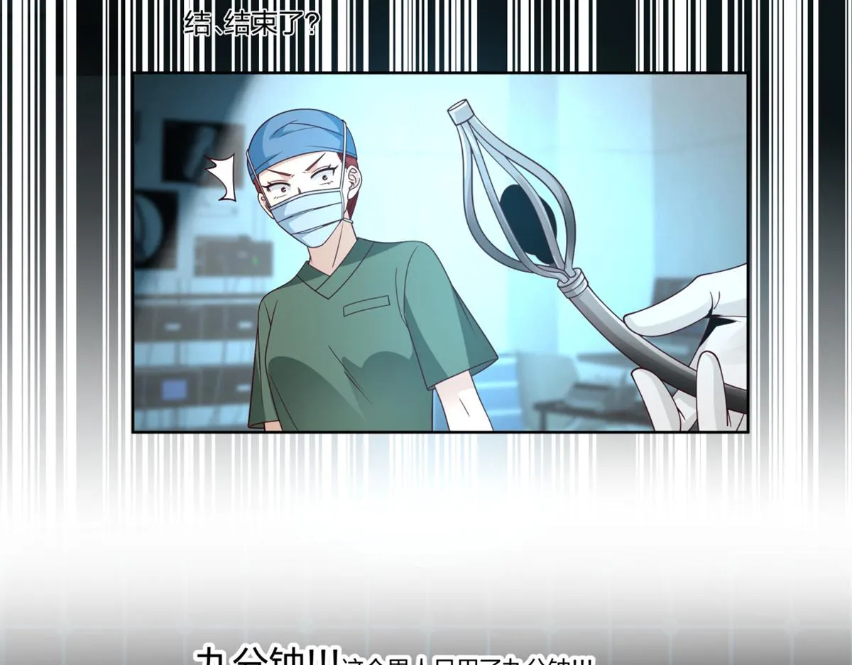23 第96页