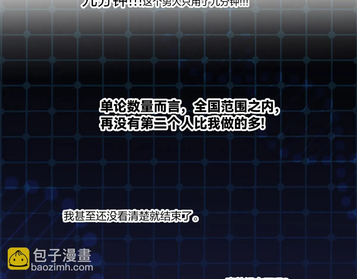 23 第97页
