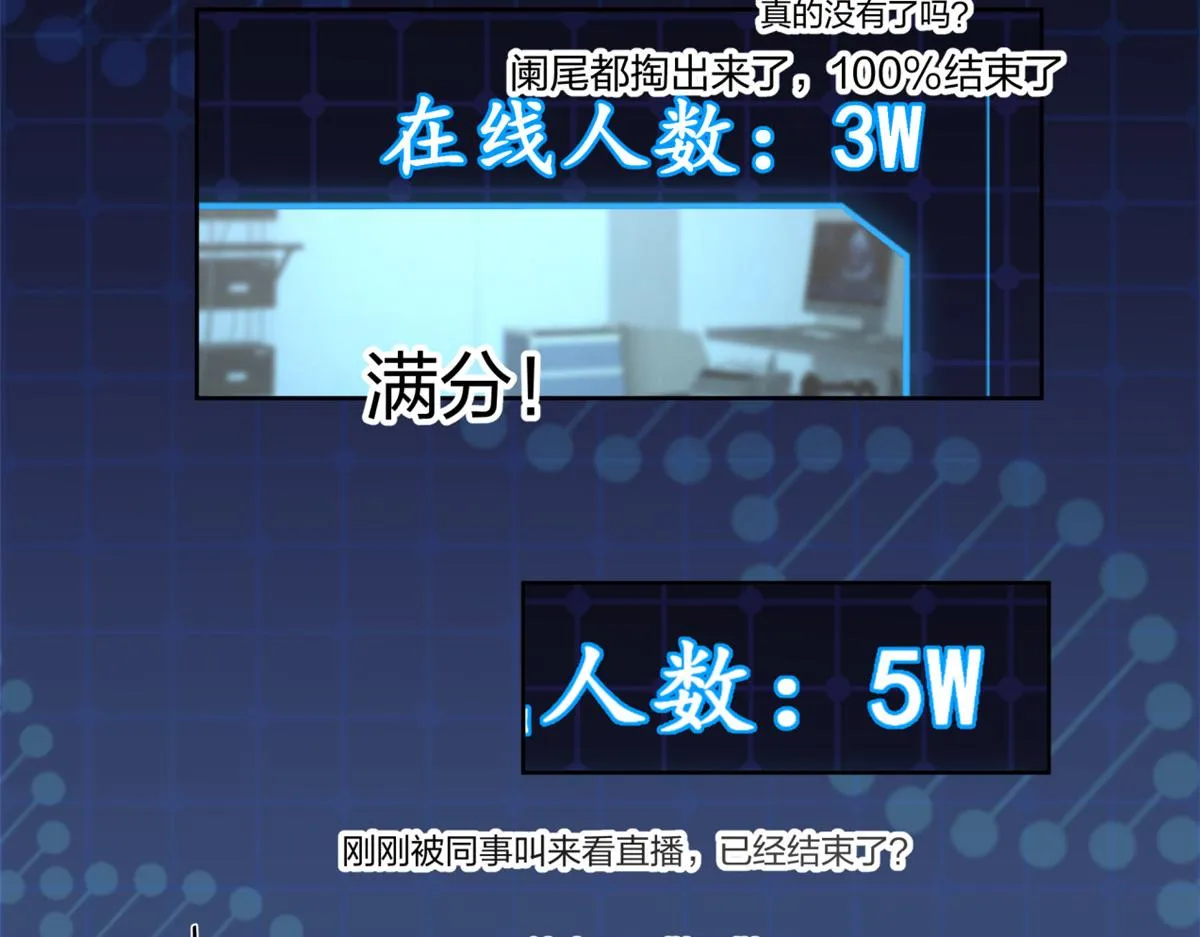 23 第98页
