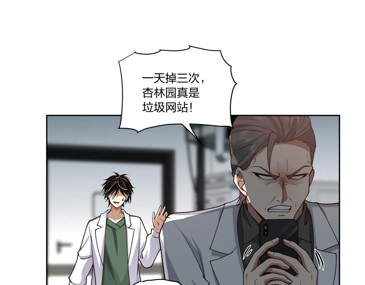 24 第8页