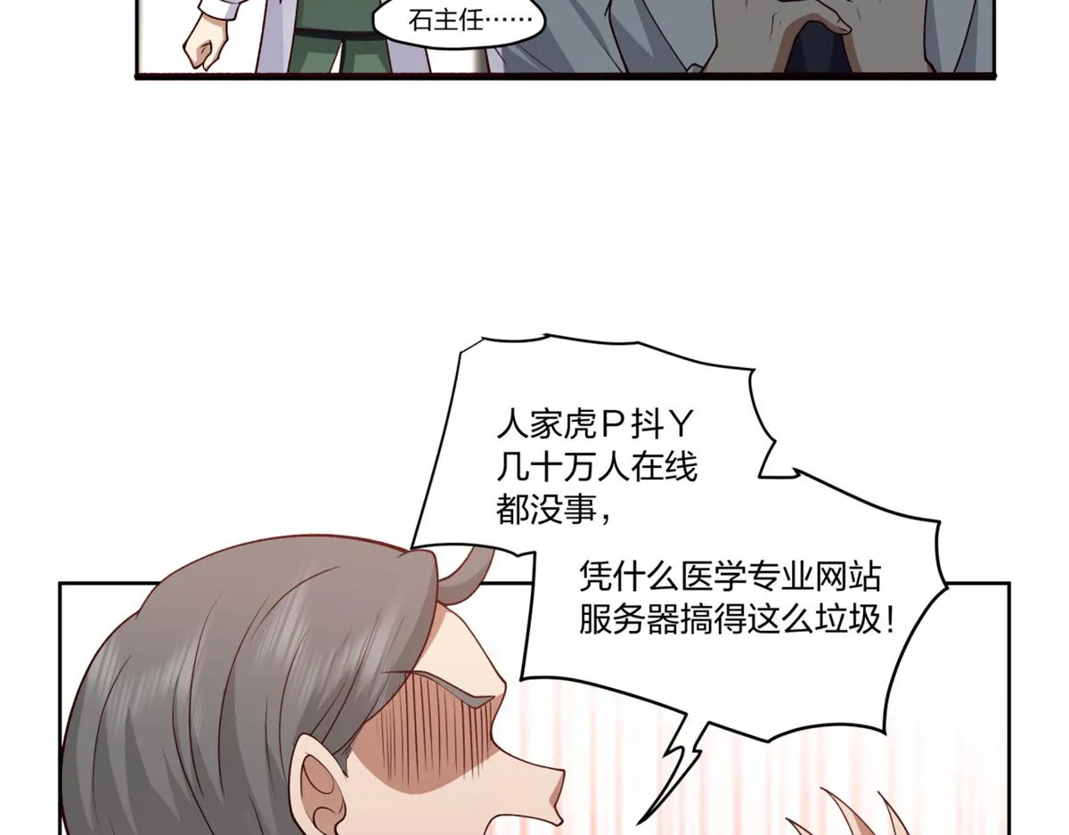 24 第9页