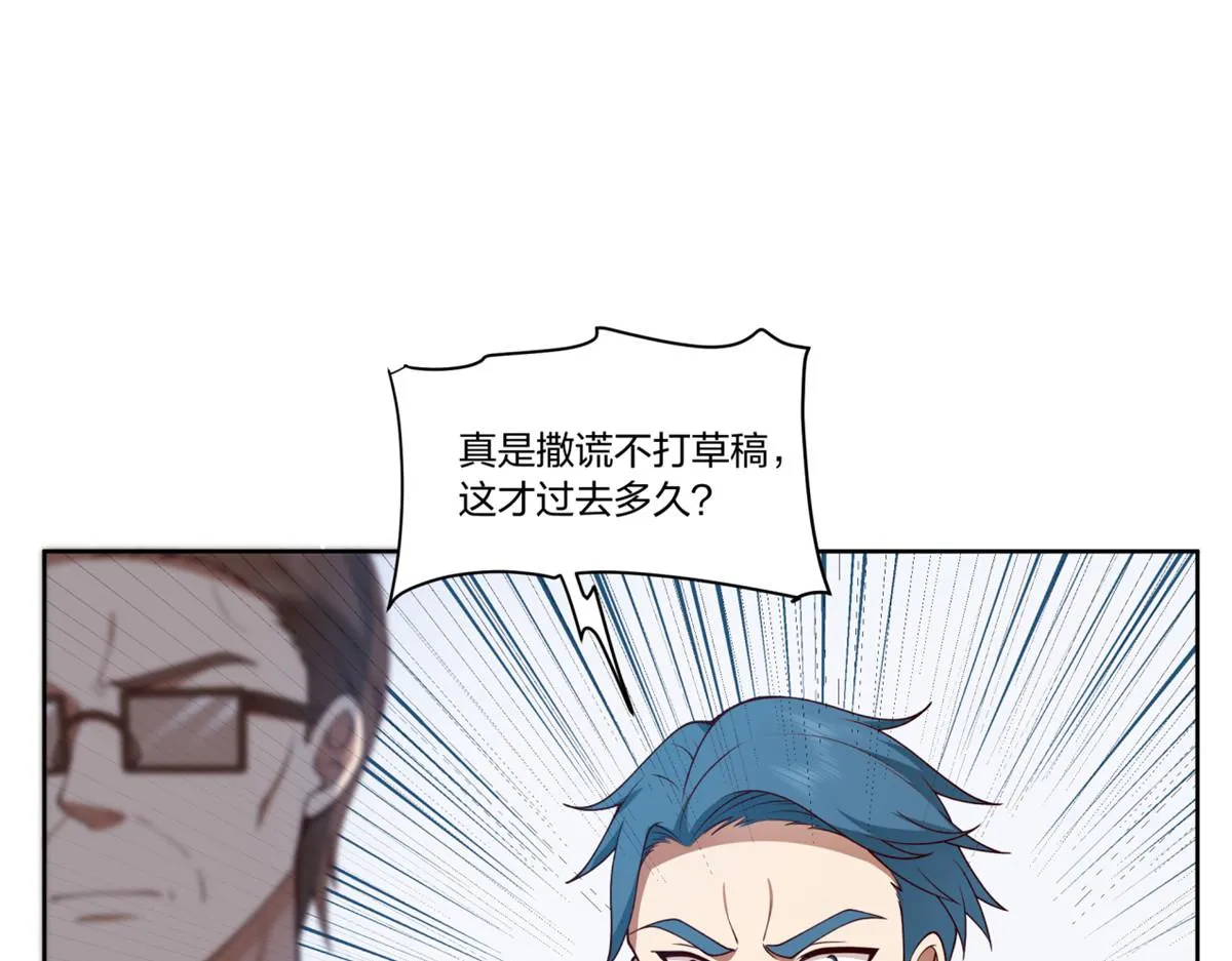 24 第20页
