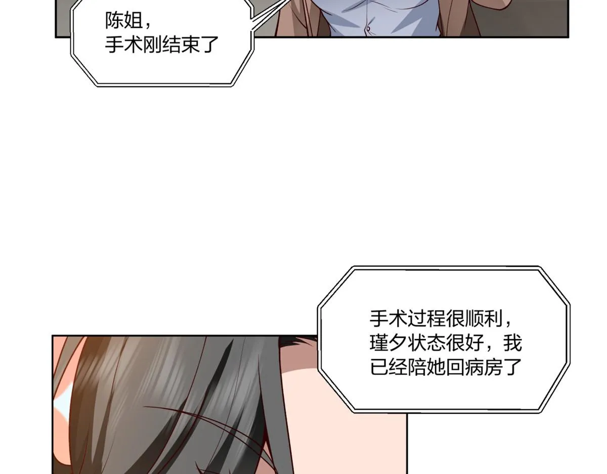 24 第23页