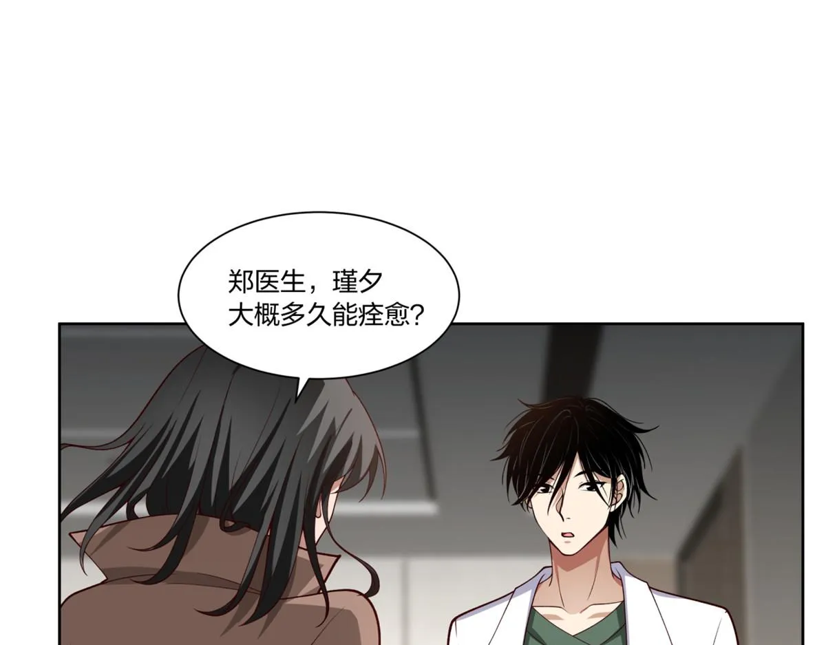 24 第28页