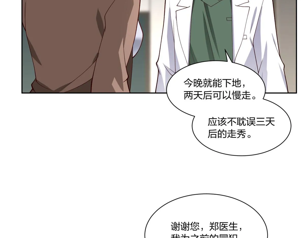 24 第29页