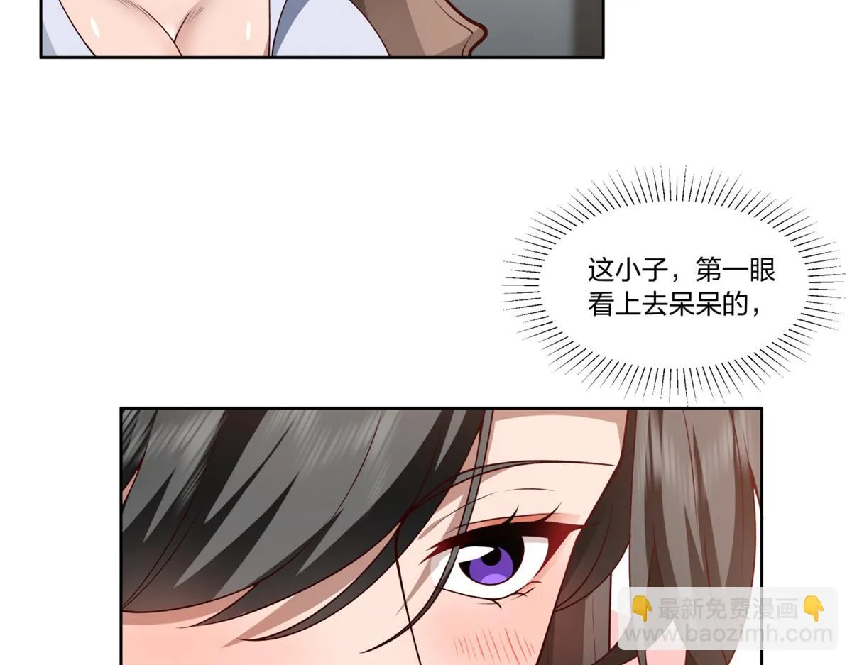 24 第31页