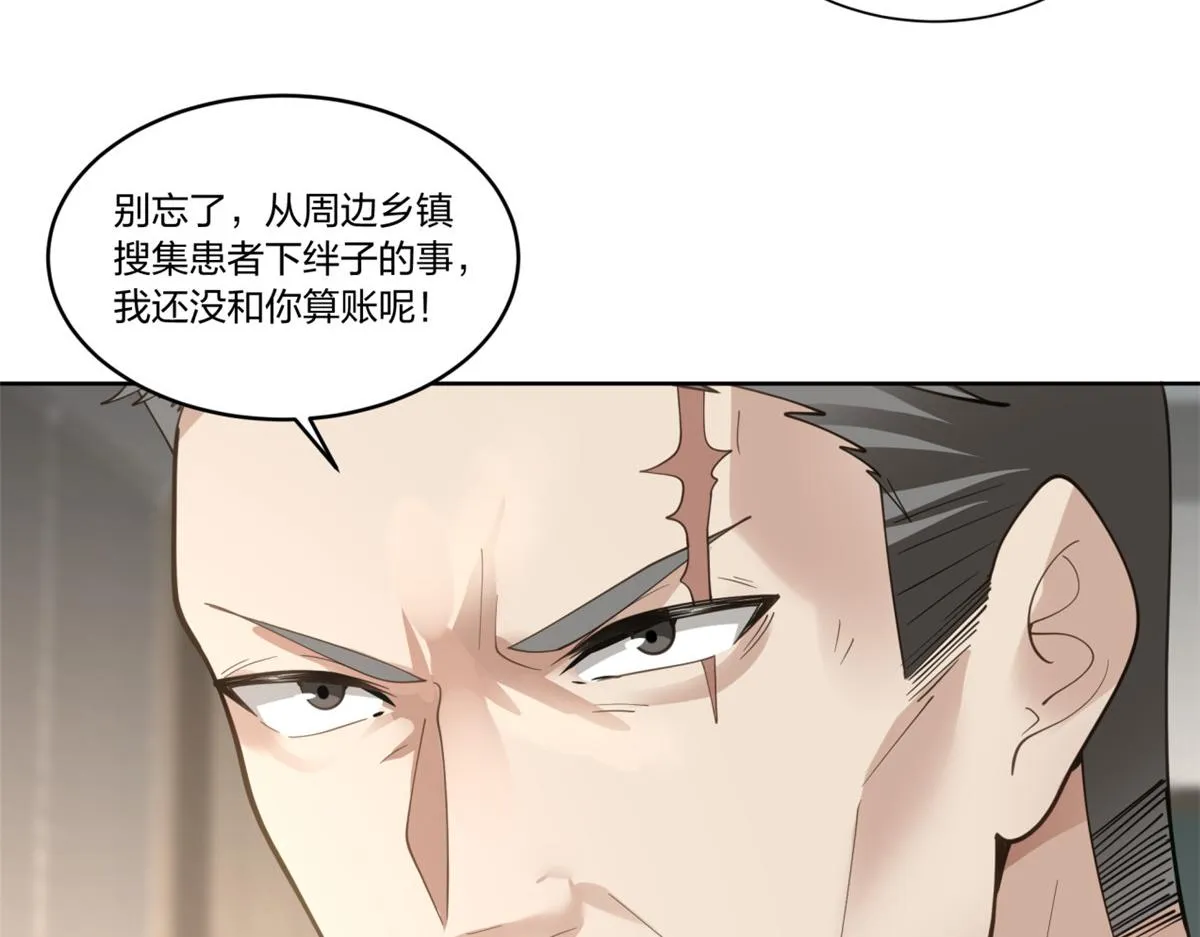 24 第59页