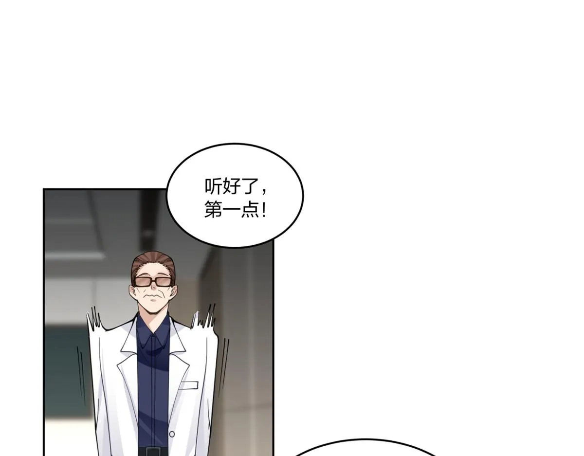 24 第61页