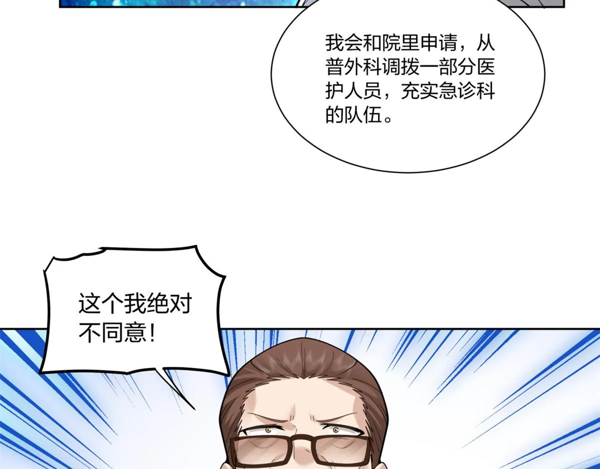 24 第66页