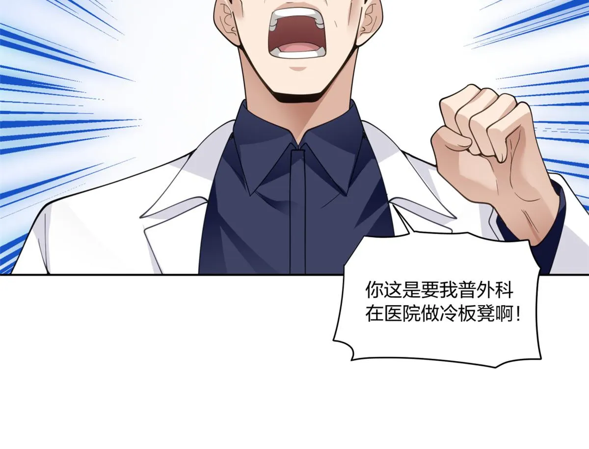 24 第67页