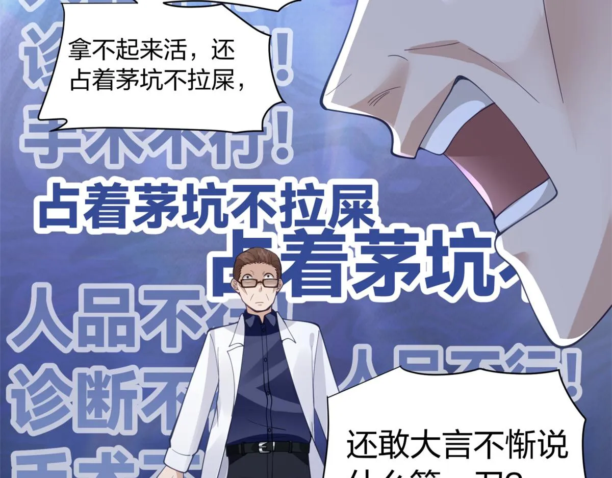 24 第73页
