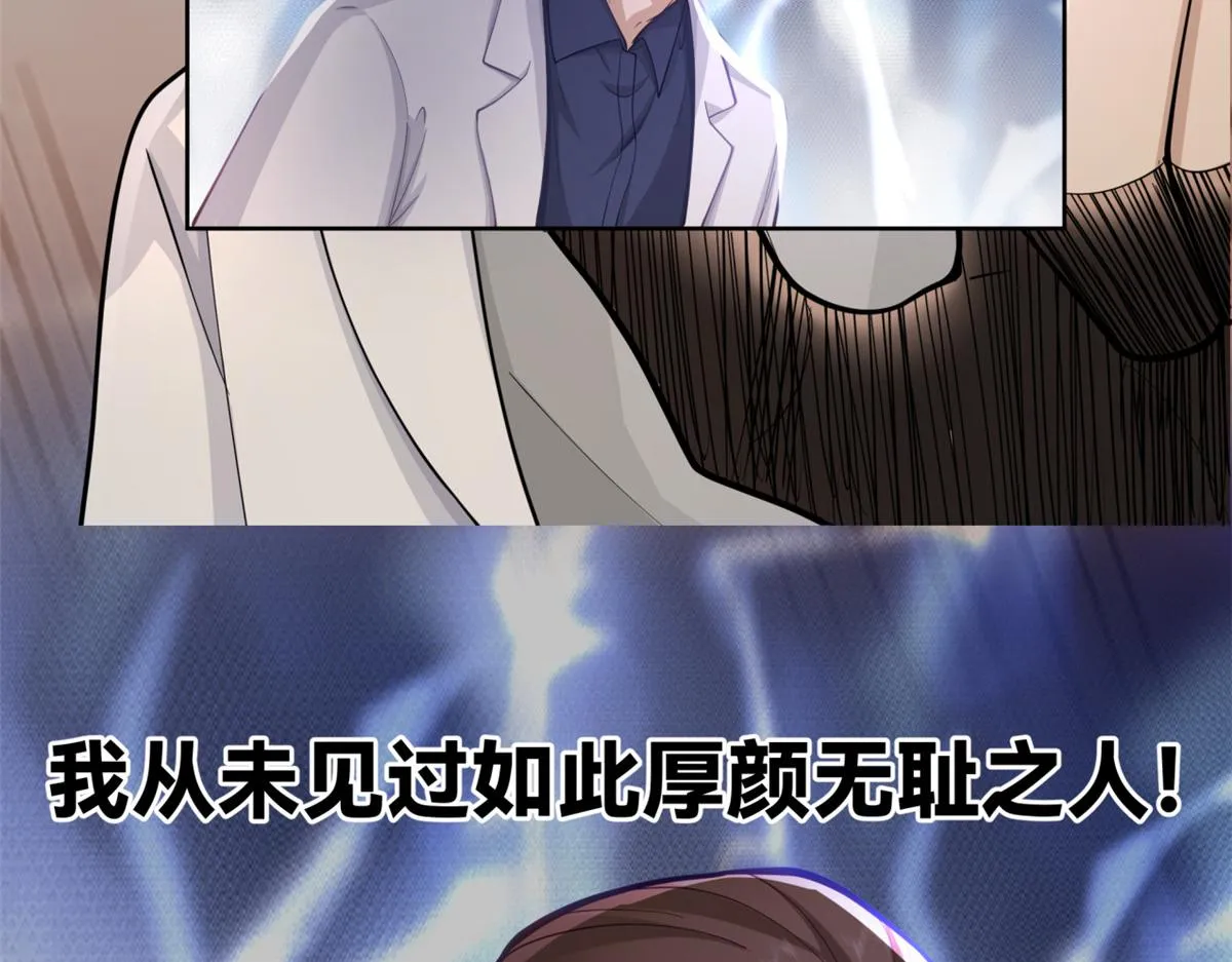 24 第78页