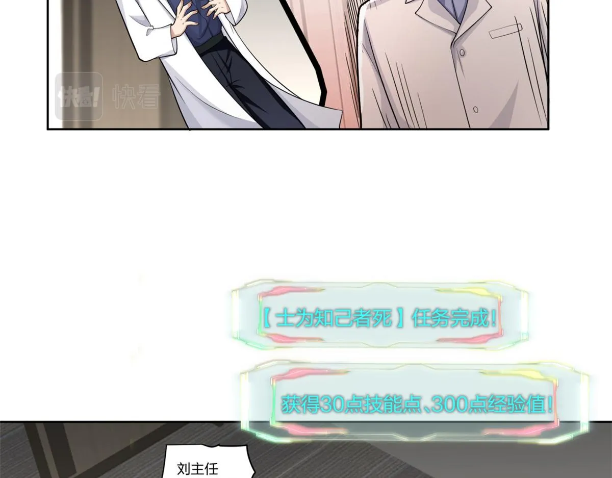 24 第84页