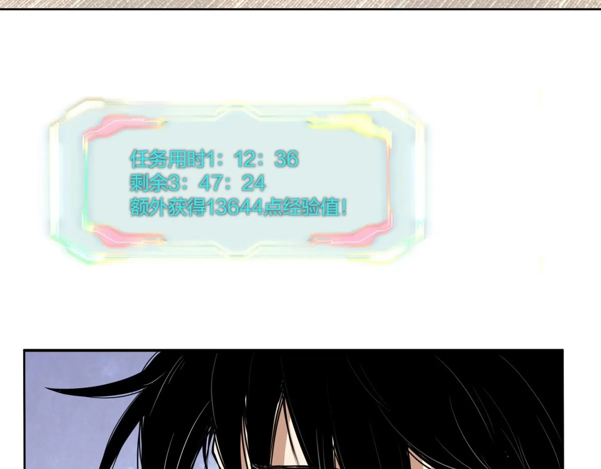 24 第86页