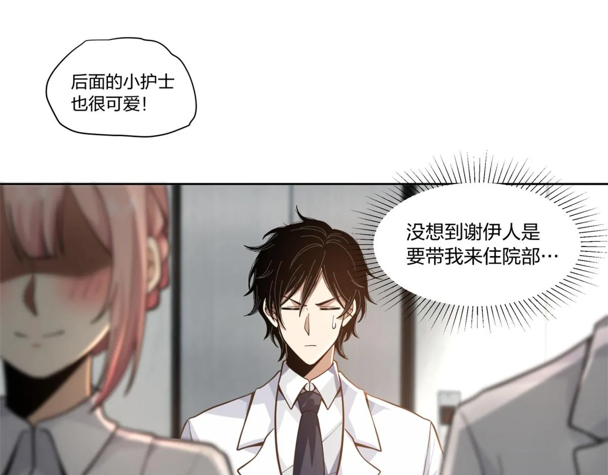 26 第12页