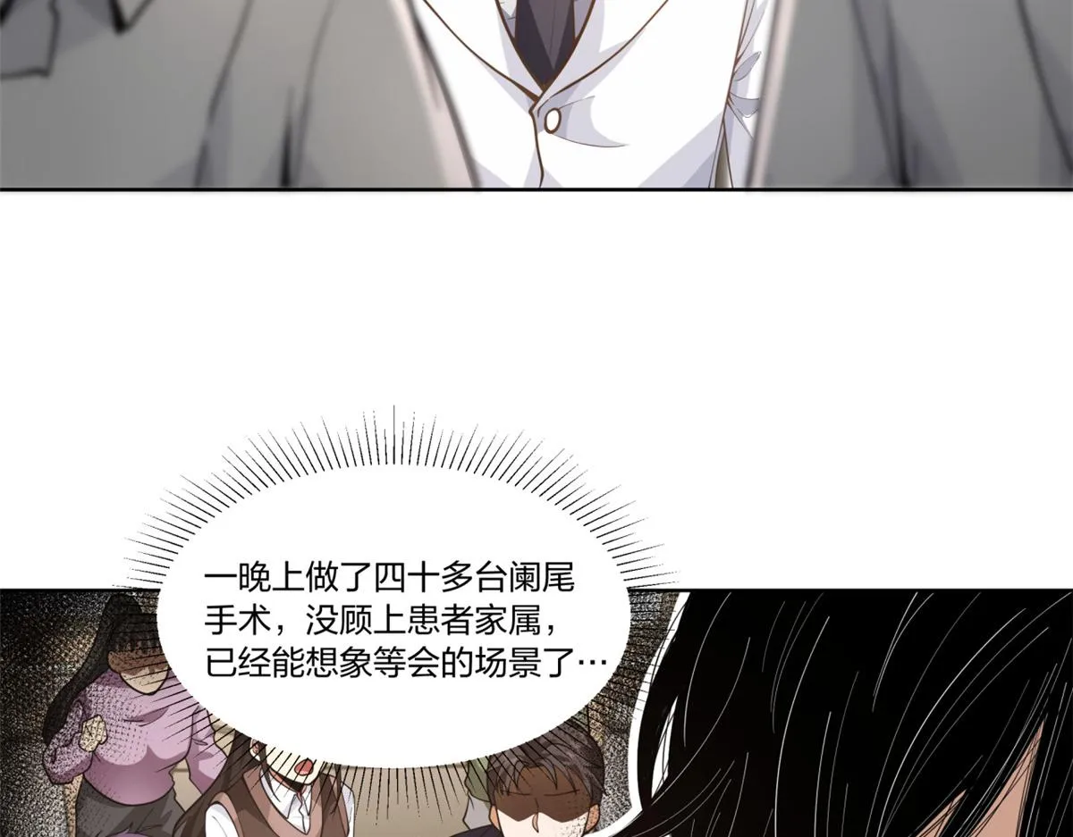 26 第13页